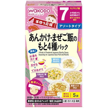 와코도 모듬 유아식(7개월 이상)