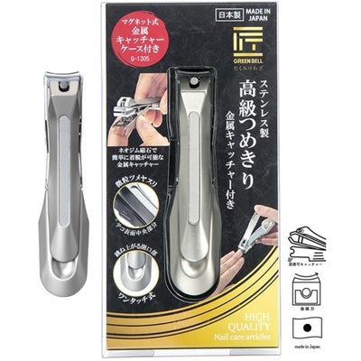 GREEN BELL Takuminowaza Stainless Steel High-Grade Nail Clippers with Metal Catcher G-1305