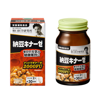 Noguchi Nattokinase HQ