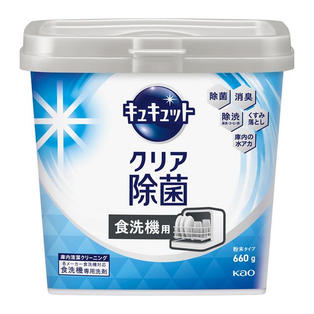 Kao Kyukyutto Clear Sterilizing Dishwasher Detergent Powder