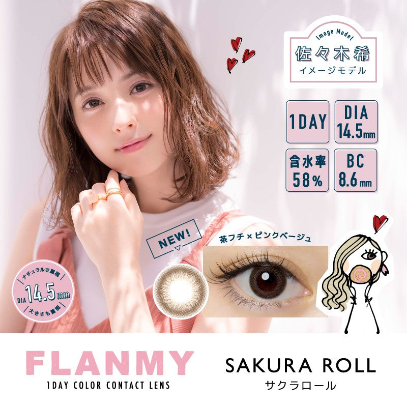 FLANMY Daily Disposable Sakura Roll 14.5 mm Diameter Color Contact Lenses 30 pcs