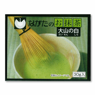 Nagata Chamise Oyama no Shiro Matcha Powder
