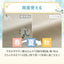 PREORDER NITORI Shima Enaga Stretch Cooling Pillow Cover (N Cool Super Cool)