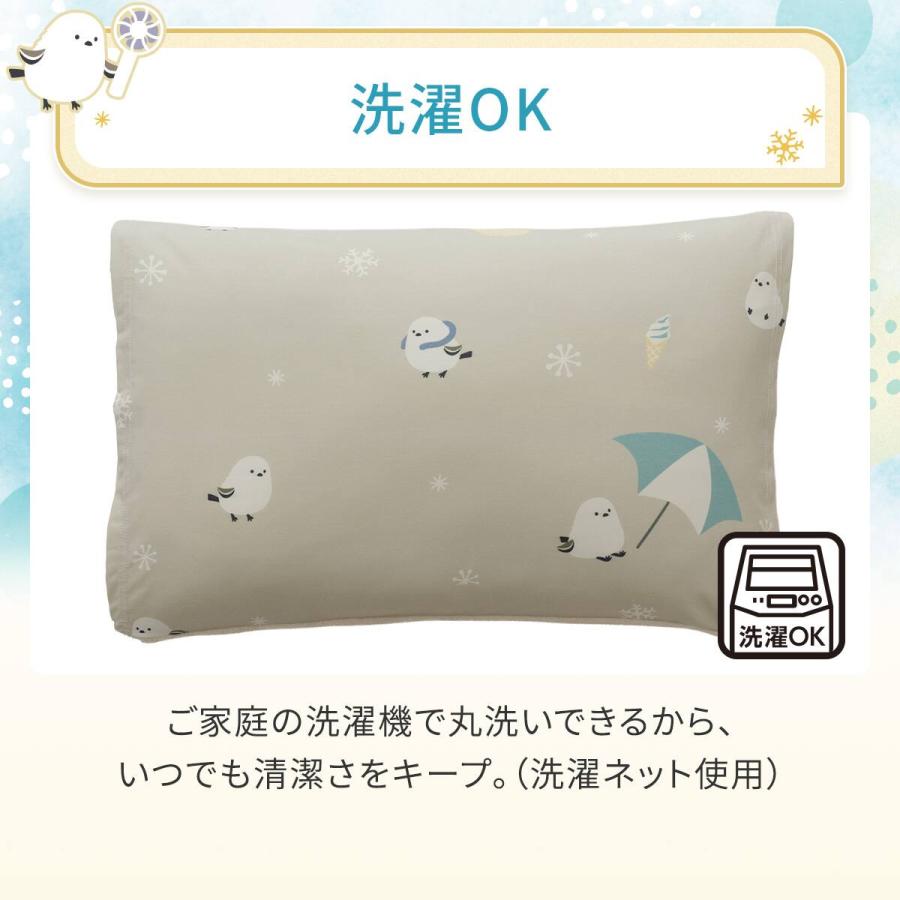 PREORDER NITORI Shima Enaga Stretch Cooling Pillow Cover (N Cool Super Cool)