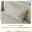 PREORDER NITORI Shima Enaga Stretch Cooling Pillow Cover (N Cool Super Cool)