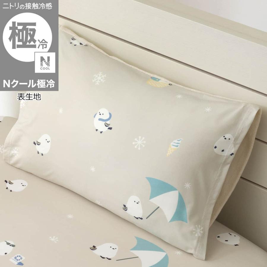 PREORDER NITORI Shima Enaga Stretch Cooling Pillow Cover (N Cool Super Cool)