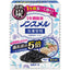Hakugen Earth Unscented Home Deodorizer