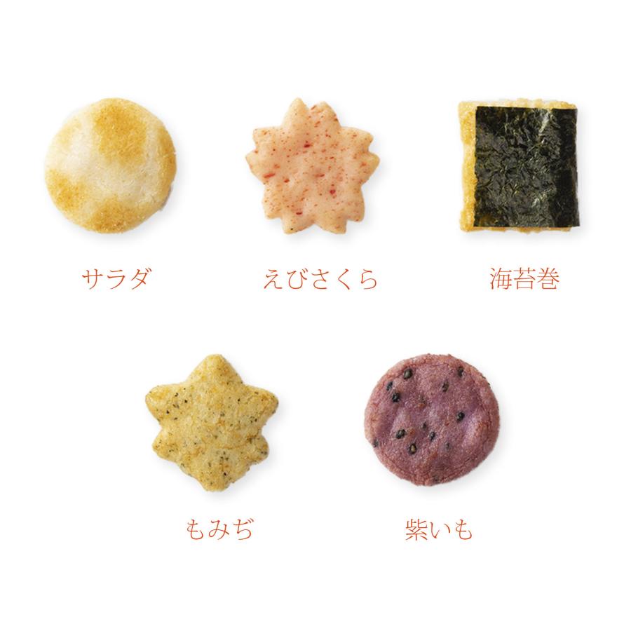 Ogura Sansou Hyakunin Isshu Karuta Rice Cracker Assortment