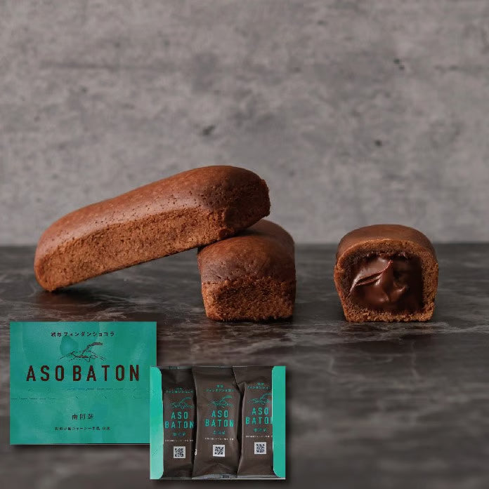 PREORDER Kokindou Aso Farms Assorted Miniature Cakes