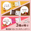 PREORDER SUNSTAR Fasting Bar (Assorted Flavors)
