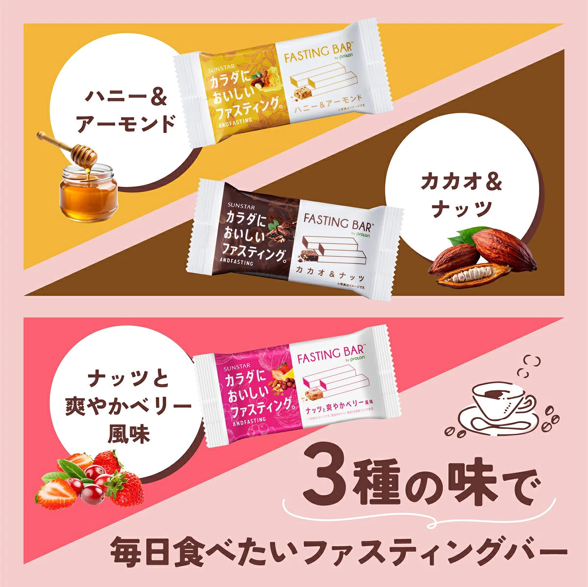 PREORDER SUNSTAR Fasting Bar (Assorted Flavors)