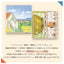 PREORDER Kamakura Goro Half Moon Cookie Summer Assortment (11 Pieces)