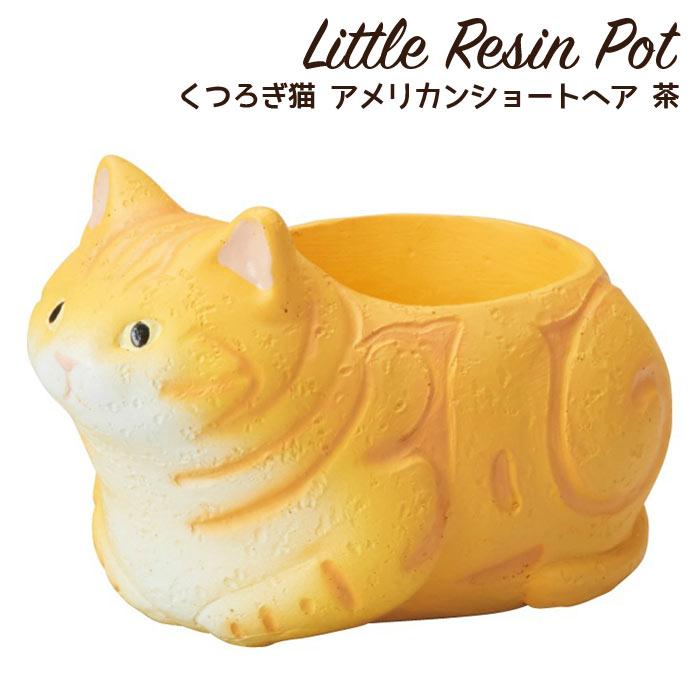 KEI Mini Cat Planter (Assorted Designs Available)