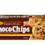Ito Seika Chocolate Chip Cookies