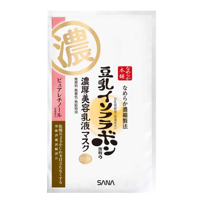 Sana Nameraka Honpo Wrinkle Gel Emulsion Mask