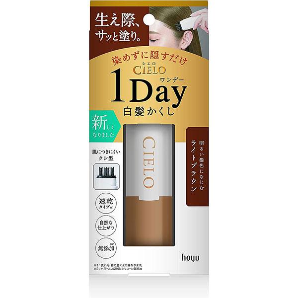 HOYU Cielo One Day Gray Hair Concealer