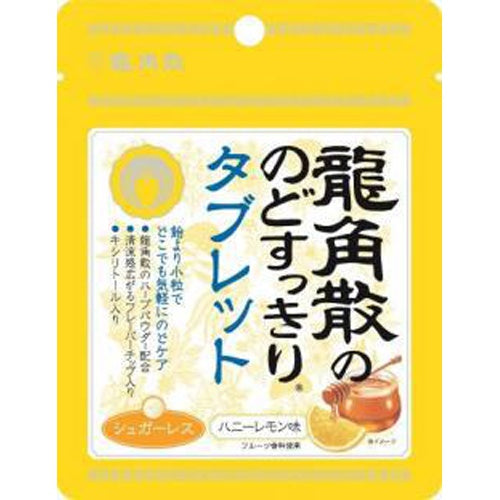 Ryukakusan Honey Lemon Lozenges