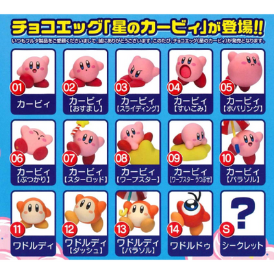 Furuta Kirby Chocolate Egg