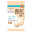 CEZANNE Serum Cushion Foundation SPF50+ PA++++ – 11g