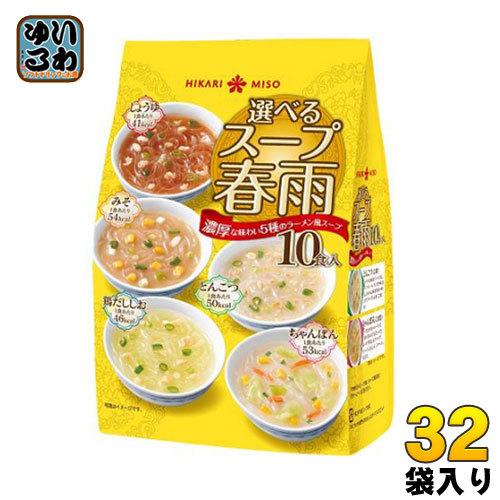 Hikari Miso - Assorted Instant Vermicelli Soup Set