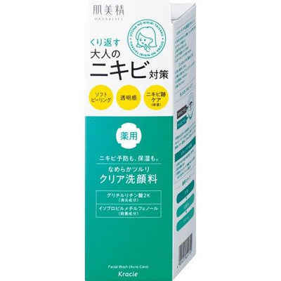 Kracie Hadabisei Medicinal Clear Face Cleanser for Adult Acne