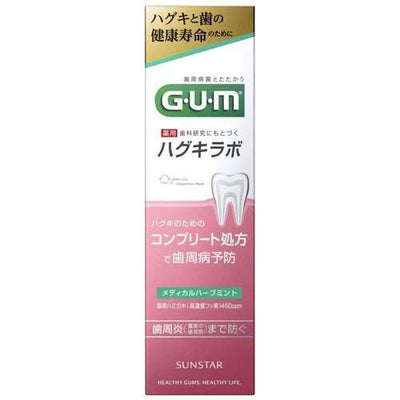 Sunstar Gum Lab Total Gingival Care Herbal Mint Toothpaste