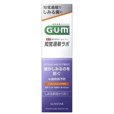 Sunstar GUM 敏感实验室牙膏