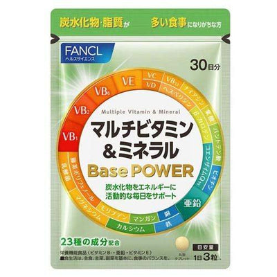 FANCL Multivitamin & Mineral Base POWER
