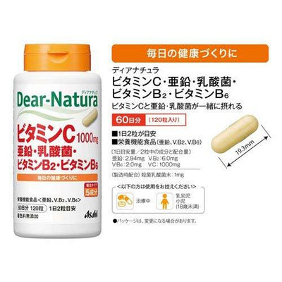 Dear-Natura Vitamin C, Zinc, Lactic Acid Bacteria, Vitamin B2 & B6