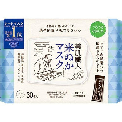 KOSE CLEAR TURN Bihada Shokunin Rice Bran Smoothing Sheet Masks