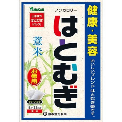 YAMAMOTO KANPO Job's Tears Extract Tea