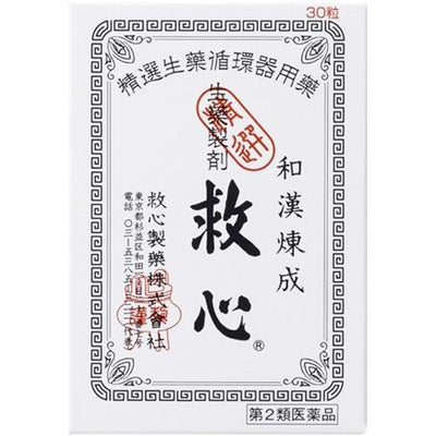 규신 스피릿 레스큐