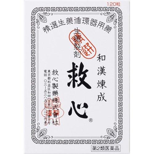 Kyushin Japanese Herbal Medicine