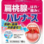 KOBAYASHI Harenurse Tonsillitis, Sore Throat, and Canker Sore Medicine