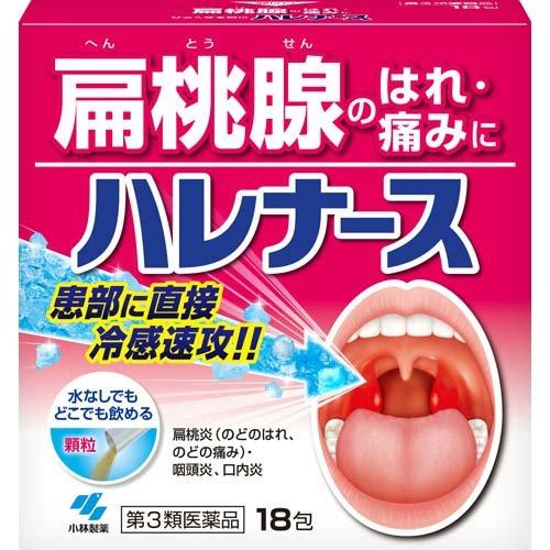 KOBAYASHI Harenurse Tonsillitis, Sore Throat, and Canker Sore Medicine