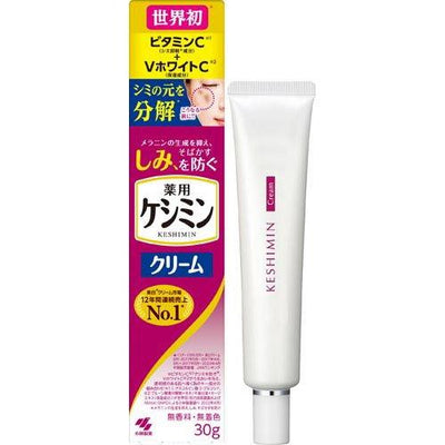 Kobayashi Keshimin Dark Spot Remover Cream