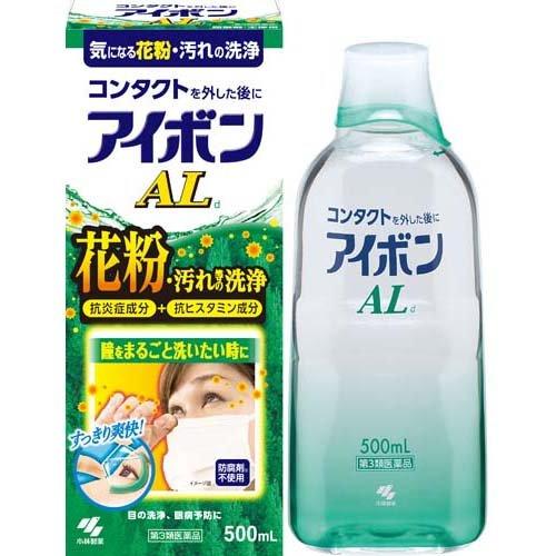 Kobayashi Eyebon Eye Drops (Cool/Mild/Hay Fever/Moisture Care)