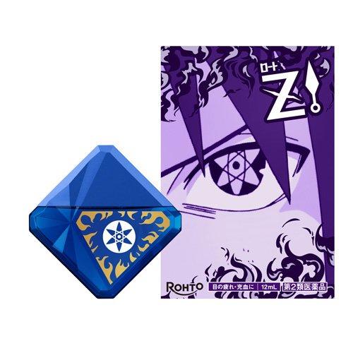PREORDER Rohto Z! Naruto Eye Drops