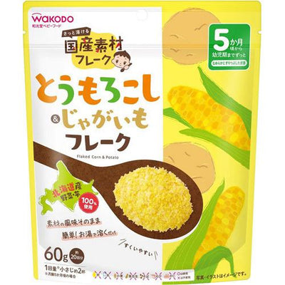 WAKODO Powdered Vegetable Infant Food (Corn and Potato/Pumpkin and Carrot)