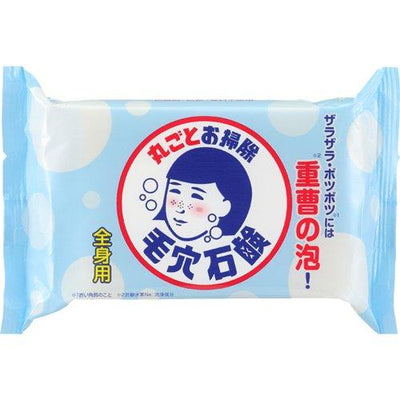 Ishizawa Labs Keana Nadeshiko Baking Soda Soap