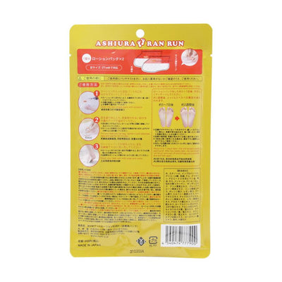 MYM Ashiura Ran Run Foot Peeling Mask Express with Horse Oil