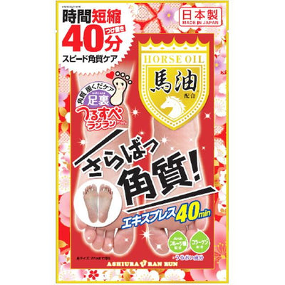 MYM Ashiura Ran Run Foot Peeling Mask Express with Horse Oil