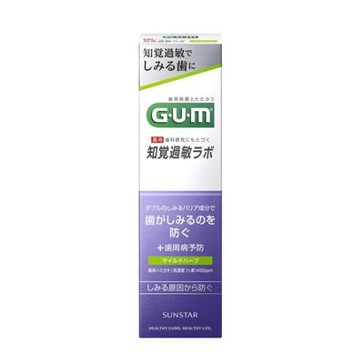 Sunstar GUM 敏感实验室牙膏