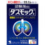 Kobayashi Dusmock a Cough and Phlegm Medicine (Powder)