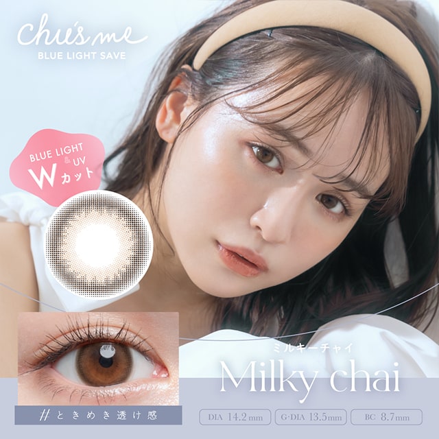 Chus me Daily Disposable 14.2 mm Diameter Color Contact Lenses 10 pcs