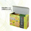 Tivoli Tivon Moegino Nut Cookies