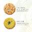Tivoli Tivon Moegino Nut Cookies