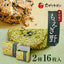Tivoli Tivon Moegino Nut Cookies