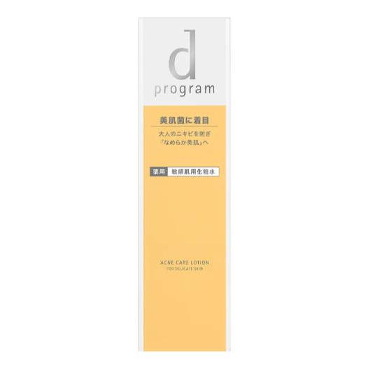 Shiseido D PROGRAM Acne Care Lotion MB